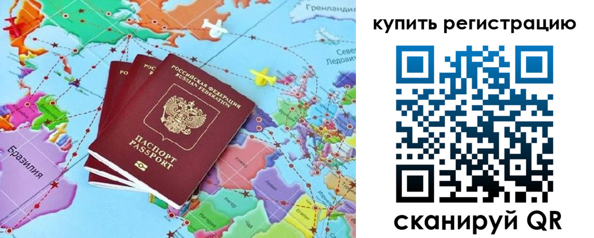 найти адрес прописки в Сортавале