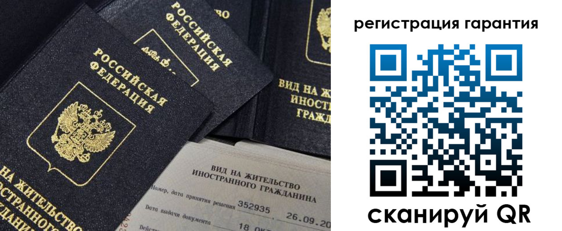 прописка поиск в Сортавале