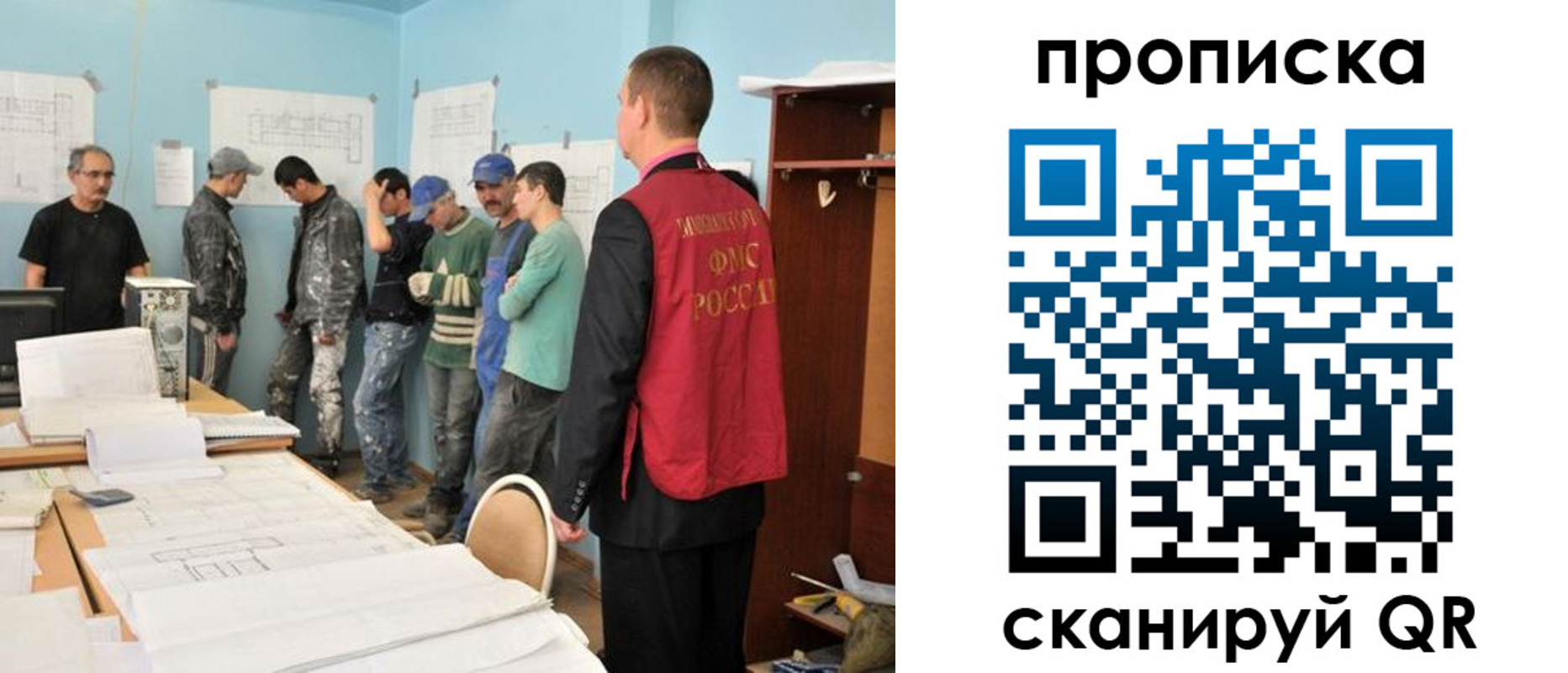 прописка в квартире в Сортавале