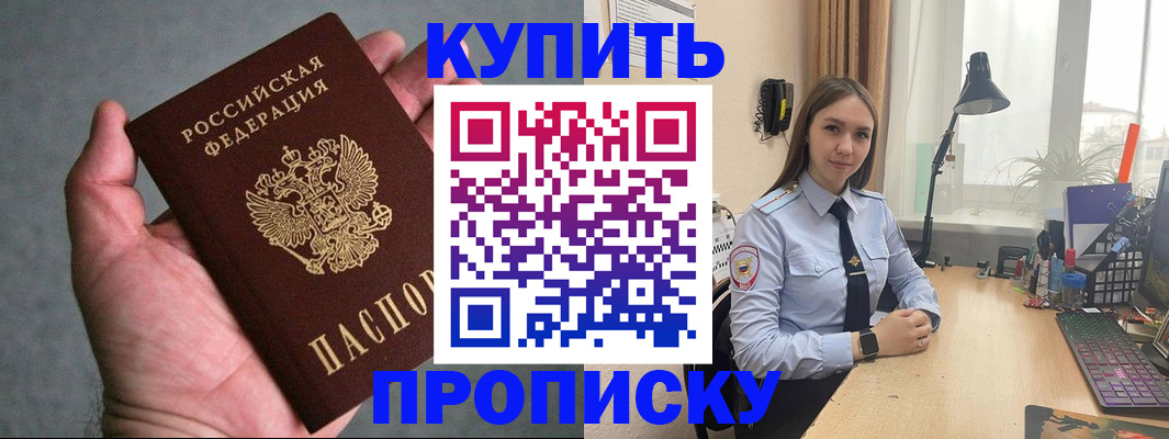 временная регистрация надежно в Сортавале