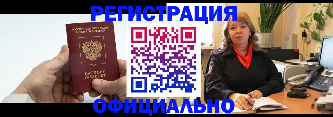 прописка гарантия в Сортавале