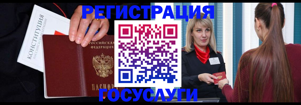 купить прописку в Сортавале