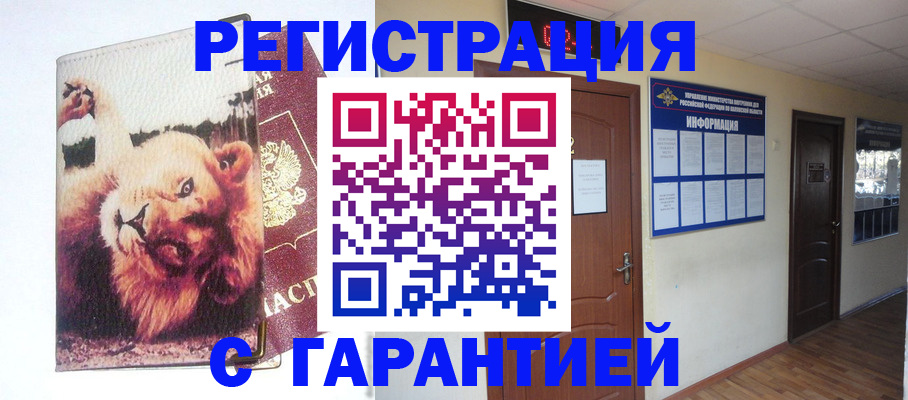 регистрация для дет. сада в Сортавале