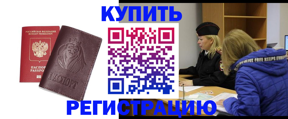 временная регистрация 2025 в Сортавале