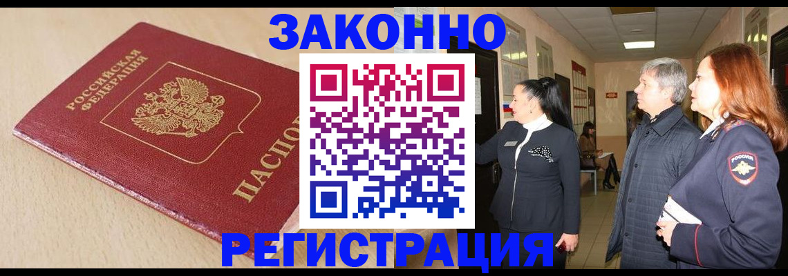 регистрация для школы в Сортавале