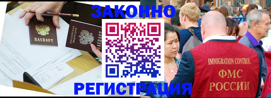прописка паспорт в Сортавале